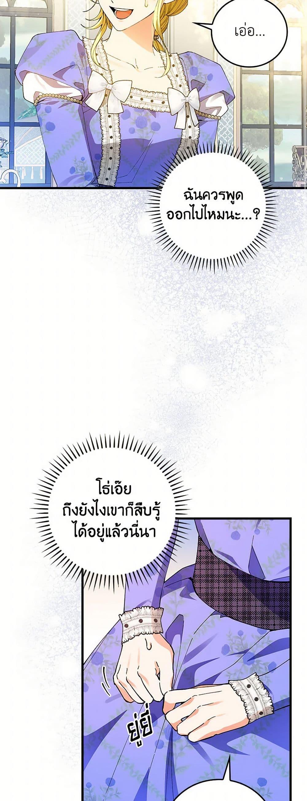 Manga-lc-com อ่านมังงะ อ่านการ์ตูน ออนไลน์ ฟรี The Perfect Plan for a Fairy-Tale Ending ตอนที่ 1 2 3 4 5 6 7 8 9 10 11 12 13 14 ฟรี ไม่มีโฆษณา Manga-lc - อ่าน มังงะ อ่าน การ์ตูน ออนไลน์ อ่านมังงะ ฟรี