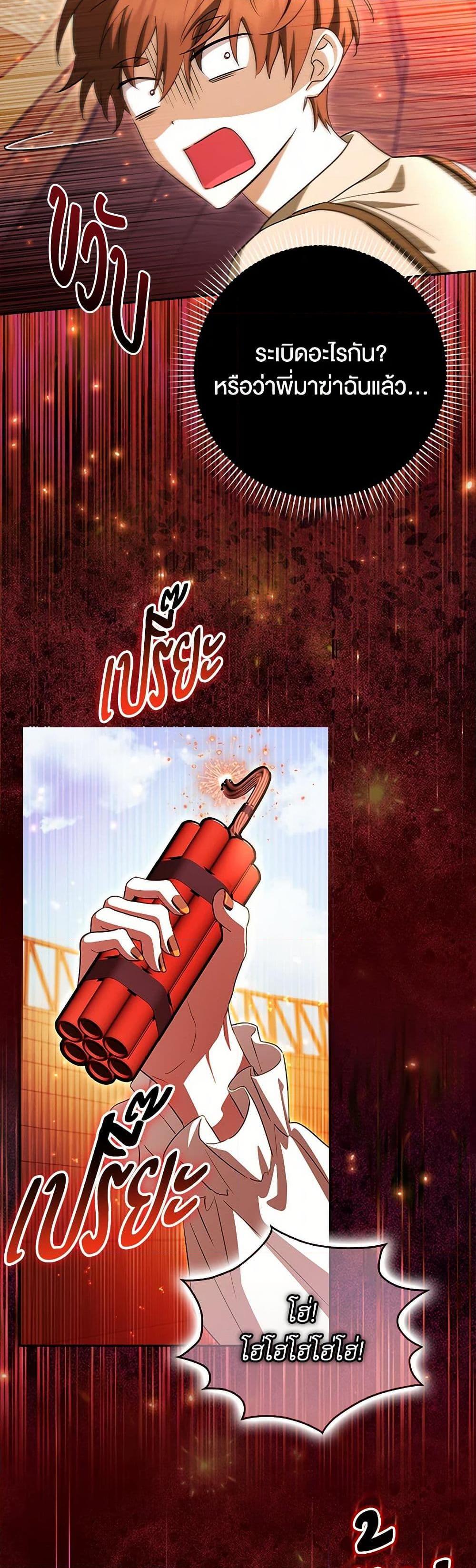 Manga-lc-com อ่านมังงะ อ่านการ์ตูน ออนไลน์ ฟรี The Countdown of My Death Is Spamming My Status Window ตอนที่ 1 2 3 4 5 6 7 8 9 10 11 12 13 14 ฟรี ไม่มีโฆษณา Manga-lc - อ่าน มังงะ อ่าน การ์ตูน ออนไลน์ อ่านมังงะ ฟรี