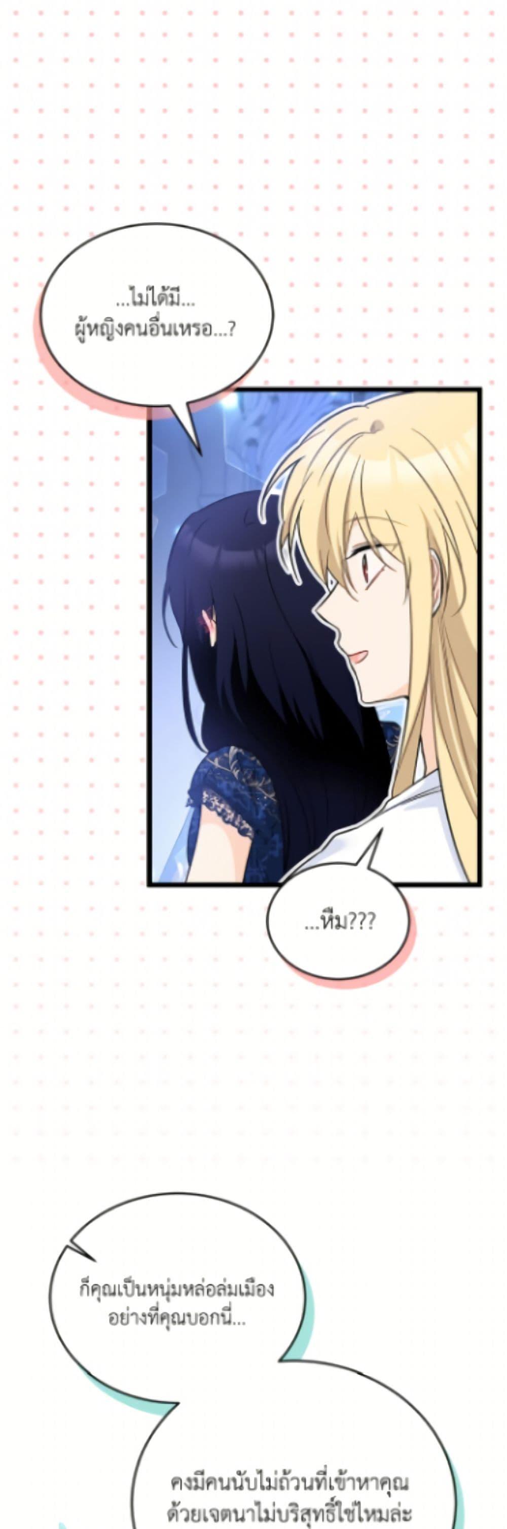 Manga-lc-com อ่านมังงะ อ่านการ์ตูน ออนไลน์ ฟรี The Symbiotic Relationship Between a Panther and a Rabbit ตอนที่ 1 2 3 4 5 6 7 8 9 10 11 12 13 14 ฟรี ไม่มีโฆษณา Manga-lc - อ่าน มังงะ อ่าน การ์ตูน ออนไลน์ อ่านมังงะ ฟรี