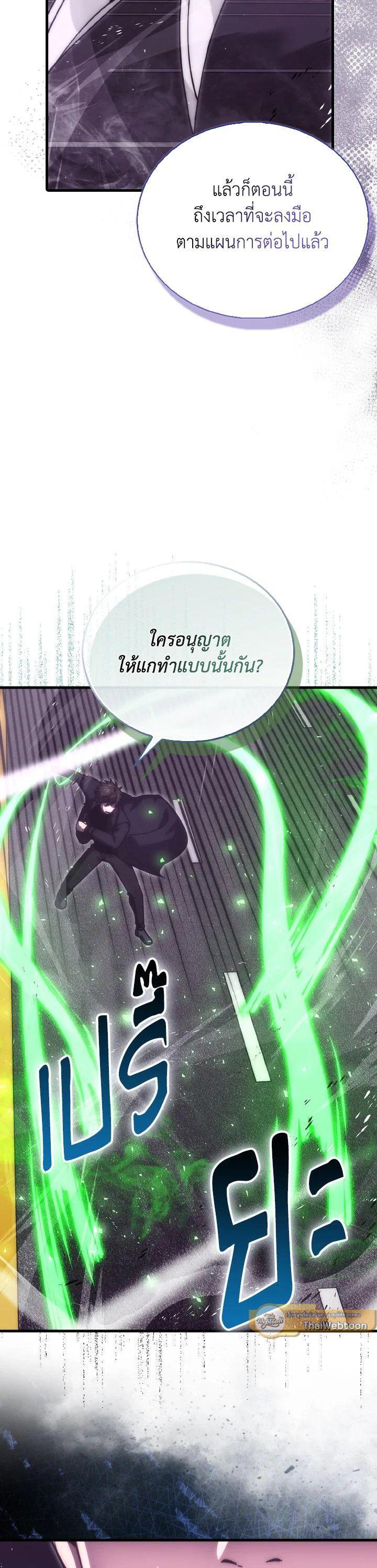 Manga-lc-com อ่านมังงะ อ่านการ์ตูน ออนไลน์ ฟรี The Demon King Levels Up ตอนที่ 1 2 3 4 5 6 7 8 9 10 11 12 13 14 ฟรี ไม่มีโฆษณา Manga-lc - อ่าน มังงะ อ่าน การ์ตูน ออนไลน์ อ่านมังงะ ฟรี