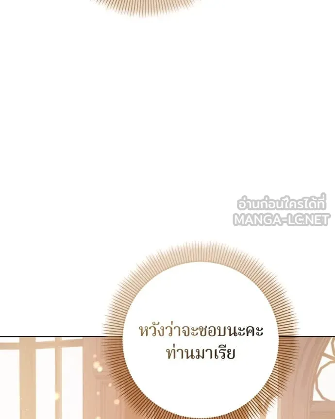 ถ้าเป็นนางร้าย ตอนที่ 23 รูปที่ 104