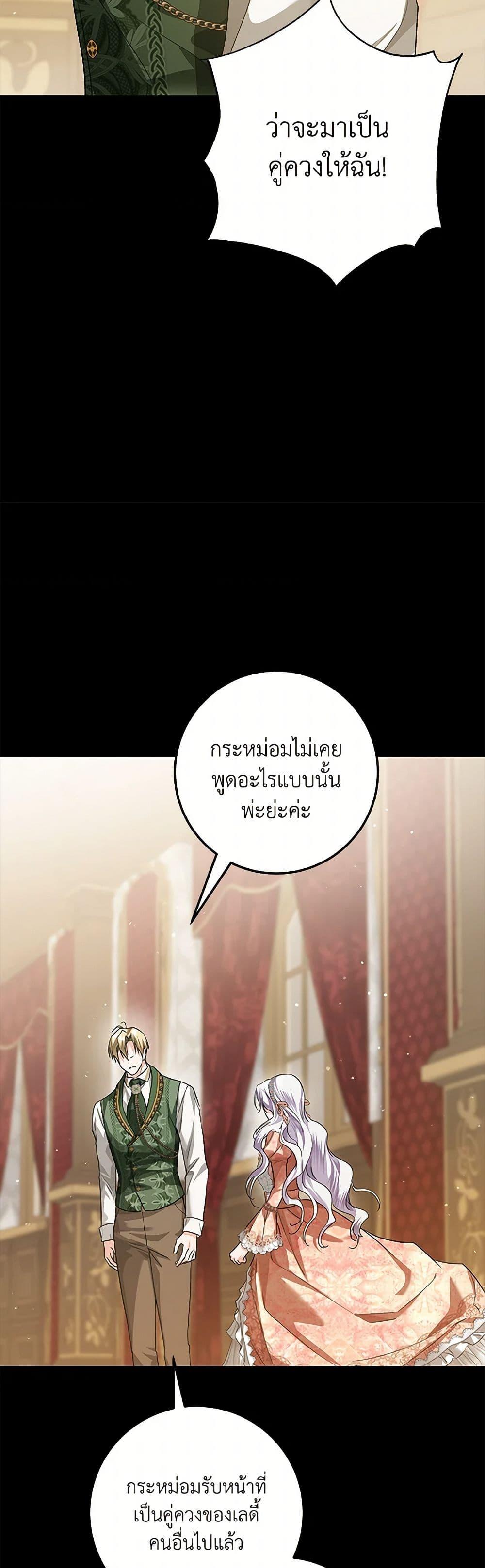 Manga-lc-com อ่านมังงะ อ่านการ์ตูน ออนไลน์ ฟรี The Closet Fan Princess ตอนที่ 1 2 3 4 5 6 7 8 9 10 11 12 13 14 ฟรี ไม่มีโฆษณา Manga-lc - อ่าน มังงะ อ่าน การ์ตูน ออนไลน์ อ่านมังงะ ฟรี