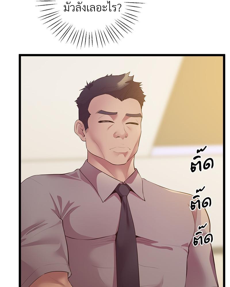 Doujin-Lc- อ่าน โดจิน มังฮวา เกาหลี ญี่ปุ่น จีน แปลไทย Tutoring the Lonely Missus ตอนที่ 1 2 3 4 5 6 7 8 9 10 11 12 13 14 ฟรี ไม่มีโฆษณา อ่าน โดจิน Manhwa เกาหลี ญี่ปุ่น จีน เรามีครบ คัดมาให้เน้นๆ โดจิน 18+ รับประกันความฟินโดย  Doujin Lc