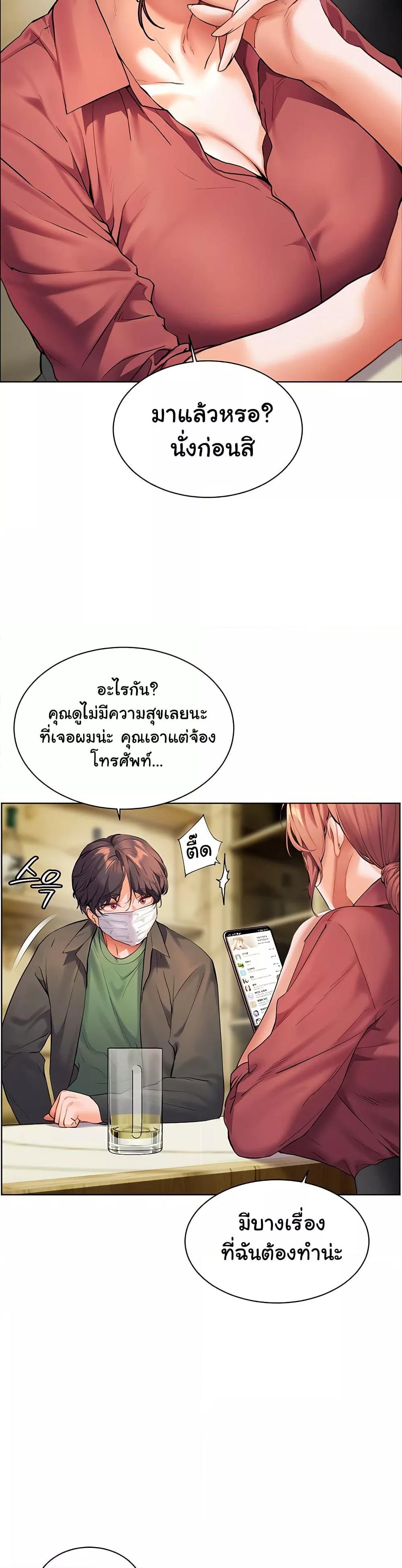Doujin-Lc- อ่าน โดจิน มังฮวา เกาหลี ญี่ปุ่น จีน แปลไทย Teacher’s Efforts ตอนที่ 1 2 3 4 5 6 7 8 9 10 11 12 13 14 ฟรี ไม่มีโฆษณา อ่าน โดจิน Manhwa เกาหลี ญี่ปุ่น จีน เรามีครบ คัดมาให้เน้นๆ โดจิน 18+ รับประกันความฟินโดย  Doujin Lc