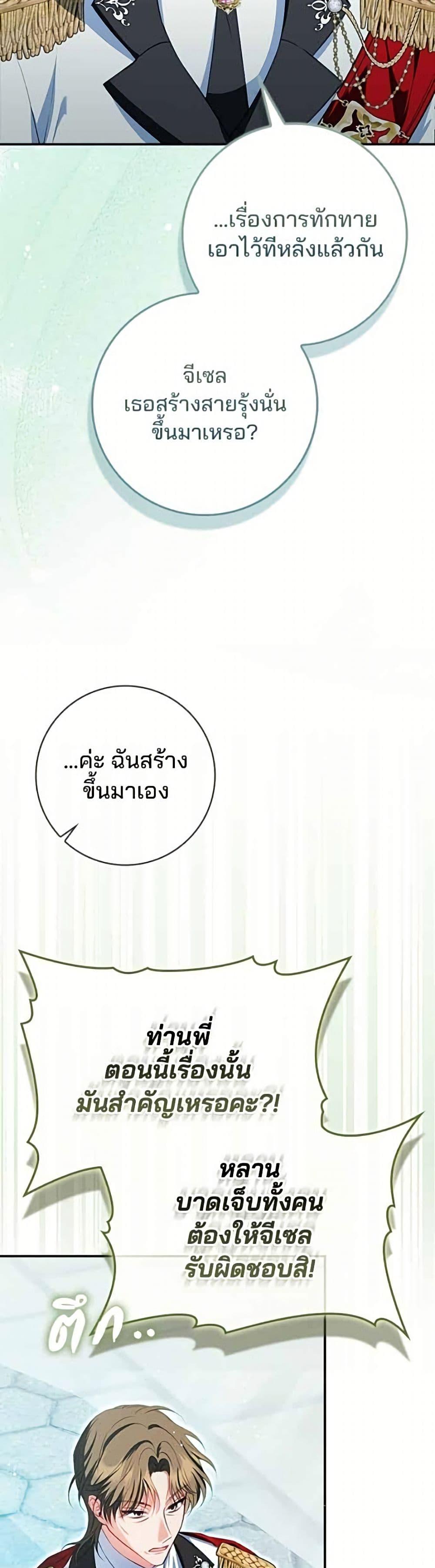 Manga-lc-com อ่านมังงะ อ่านการ์ตูน ออนไลน์ ฟรี Giselle the Unbreakable ตอนที่ 1 2 3 4 5 6 7 8 9 10 11 12 13 14 ฟรี ไม่มีโฆษณา Manga-lc - อ่าน มังงะ อ่าน การ์ตูน ออนไลน์ อ่านมังงะ ฟรี