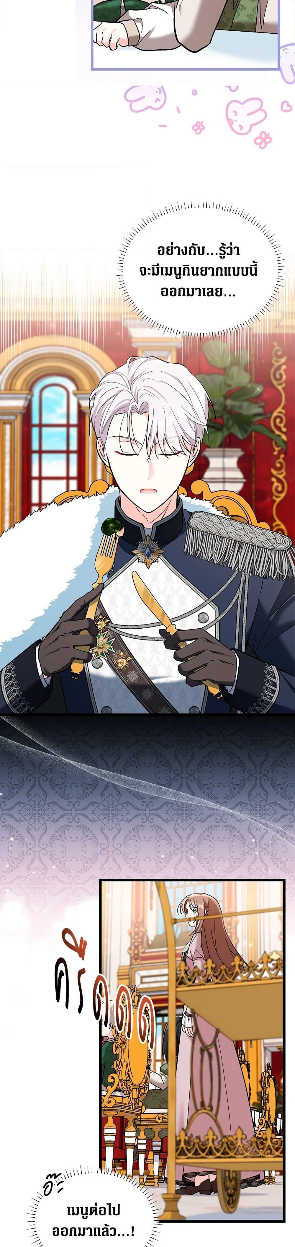 Manga-lc-com อ่านมังงะ อ่านการ์ตูน ออนไลน์ ฟรี Obsessed With Hazel the Sweet Witch ตอนที่ 1 2 3 4 5 6 7 8 9 10 11 12 13 14 ฟรี ไม่มีโฆษณา Manga-lc - อ่าน มังงะ อ่าน การ์ตูน ออนไลน์ อ่านมังงะ ฟรี