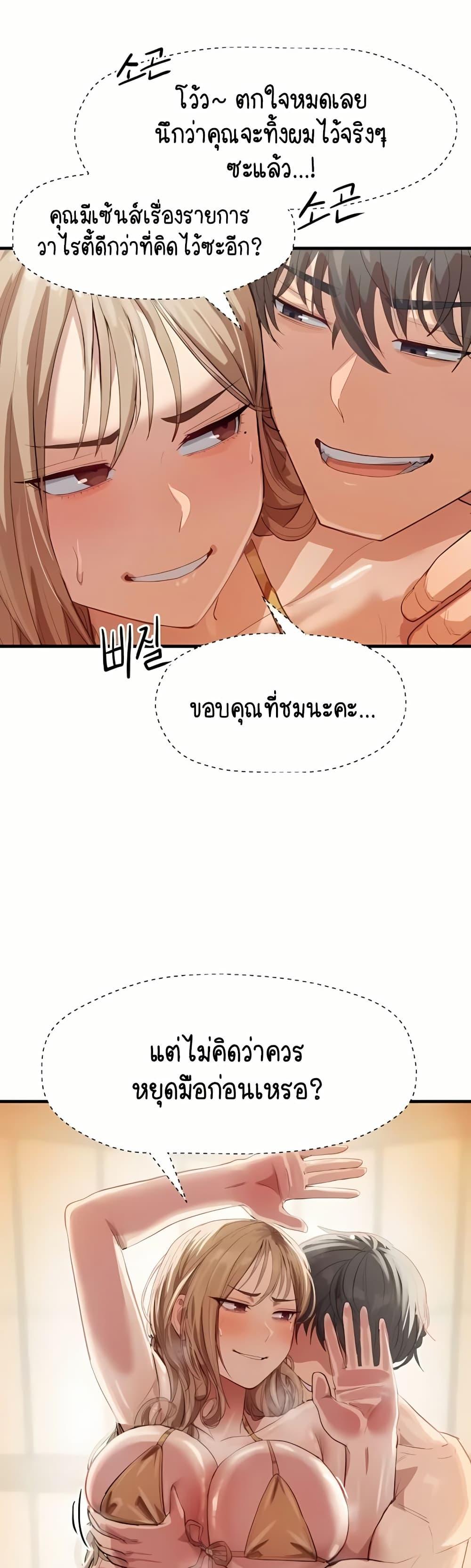 Doujin-Lc- อ่าน โดจิน มังฮวา เกาหลี ญี่ปุ่น จีน แปลไทย I Ended Up Climaxing on a Late-Night Variety Show ตอนที่ 1 2 3 4 5 6 7 8 9 10 11 12 13 14 ฟรี ไม่มีโฆษณา อ่าน โดจิน Manhwa เกาหลี ญี่ปุ่น จีน เรามีครบ คัดมาให้เน้นๆ โดจิน 18+ รับประกันความฟินโดย  Doujin Lc