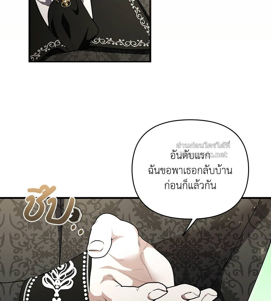 Doujin-Lc- อ่าน โดจิน มังฮวา เกาหลี ญี่ปุ่น จีน แปลไทย คิดว่าการบิดเบือนต้นฉบับ มันทำได้ง่าย ๆ หรือไง ตอนที่ 1 2 3 4 5 6 7 8 9 10 11 12 13 14 ฟรี ไม่มีโฆษณา อ่าน โดจิน Manhwa เกาหลี ญี่ปุ่น จีน เรามีครบ คัดมาให้เน้นๆ โดจิน 18+ รับประกันความฟินโดย Doujin Lc