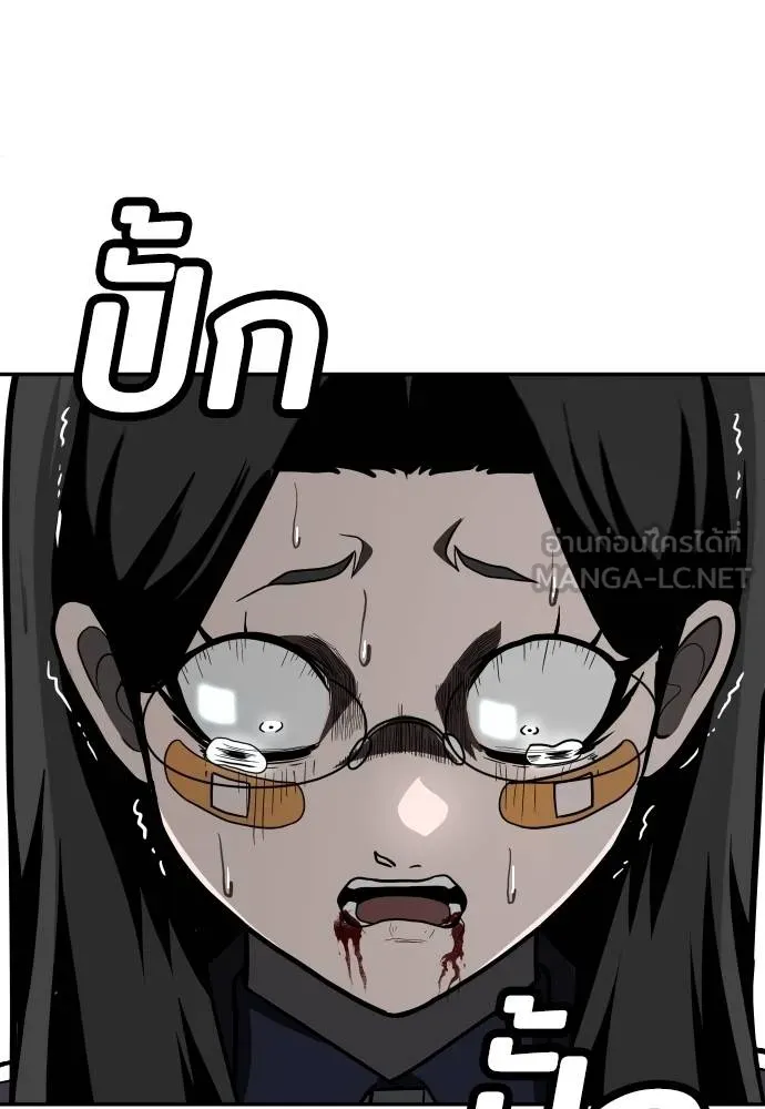 สนามเด็กล่า ตอนที่ 43 รูปที่ 75