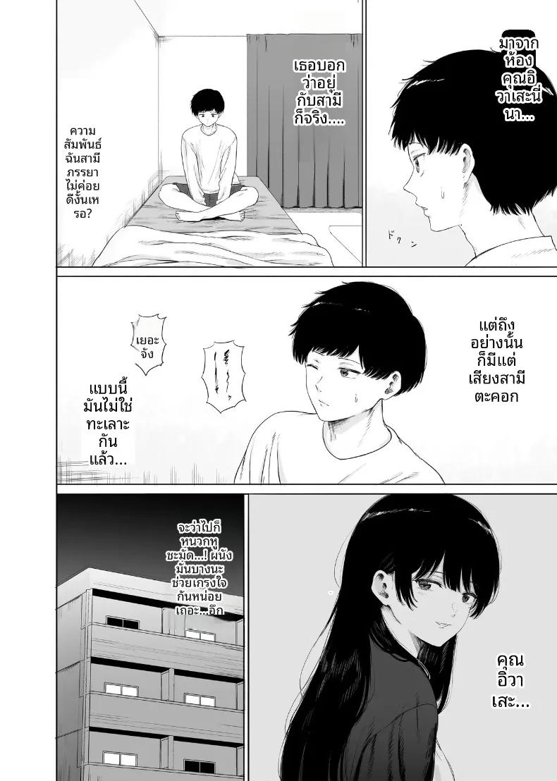 Doujin-Lc- อ่าน โดจิน มังฮวา เกาหลี ญี่ปุ่น จีน แปลไทย เมื่อฉันต้องช่วยดูแลภรรยาสาวสวยข้างบ้าน (Kamin) ตอนที่ 1 2 3 4 5 6 7 8 9 10 11 12 13 14 ฟรี ไม่มีโฆษณา อ่าน โดจิน Manhwa เกาหลี ญี่ปุ่น จีน เรามีครบ คัดมาให้เน้นๆ โดจิน 18+ รับประกันความฟินโดย  Doujin Lc