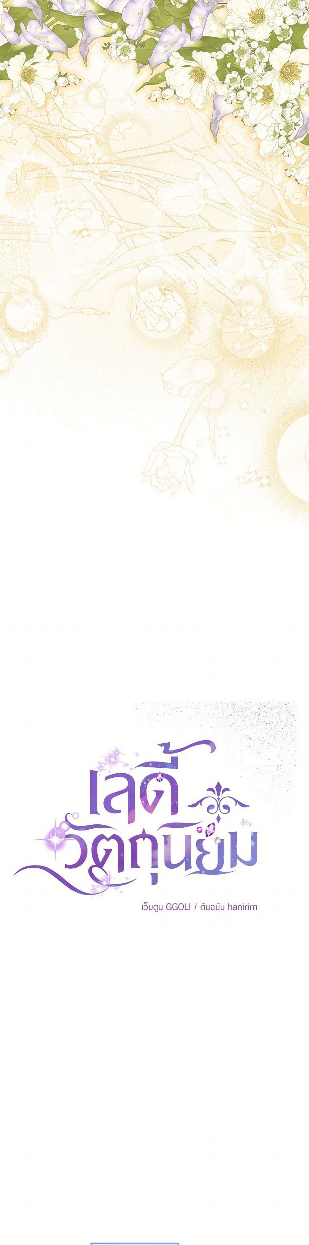 Manga-lc-com อ่านมังงะ อ่านการ์ตูน ออนไลน์ ฟรี Materialistic Princess ตอนที่ 1 2 3 4 5 6 7 8 9 10 11 12 13 14 ฟรี ไม่มีโฆษณา Manga-lc - อ่าน มังงะ อ่าน การ์ตูน ออนไลน์ อ่านมังงะ ฟรี