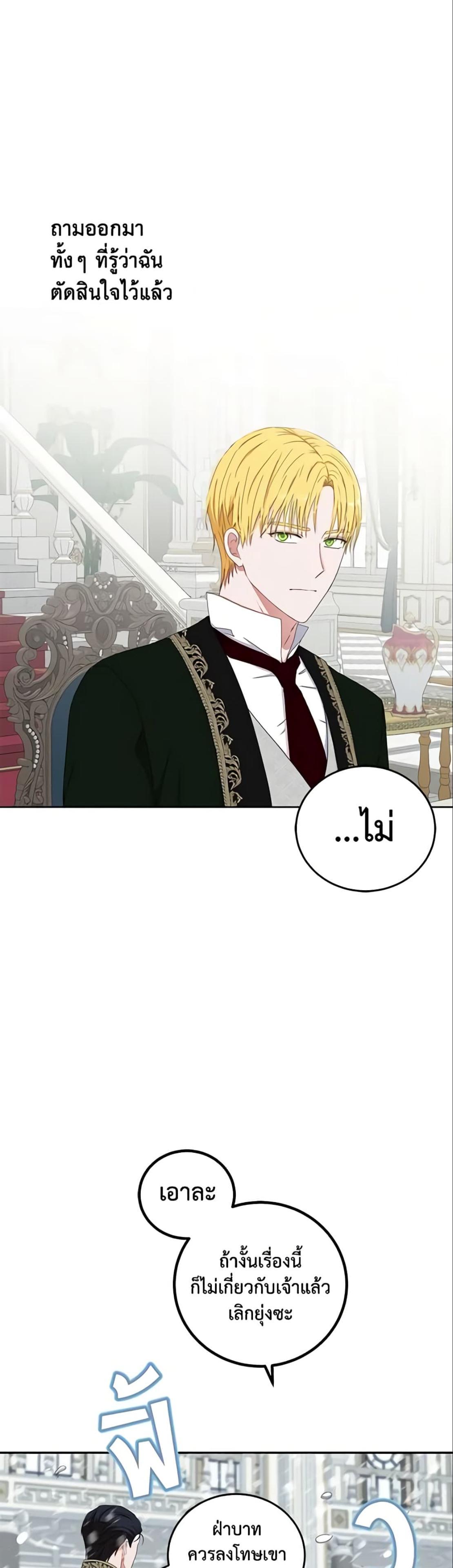 Manga-lc-com อ่านมังงะ อ่านการ์ตูน ออนไลน์ ฟรี I Fell into a Reverse Harem Game! ตอนที่ 1 2 3 4 5 6 7 8 9 10 11 12 13 14 ฟรี ไม่มีโฆษณา Manga-lc - อ่าน มังงะ อ่าน การ์ตูน ออนไลน์ อ่านมังงะ ฟรี