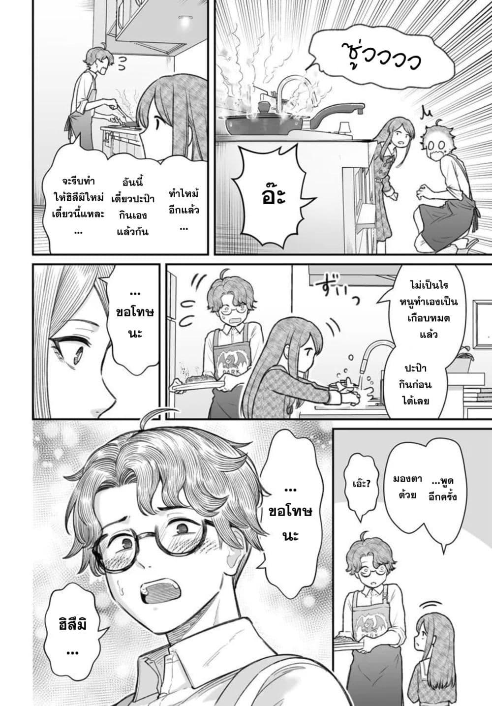 Manga-lc-com อ่านมังงะ อ่านการ์ตูน ออนไลน์ ฟรี Dame Ningen no Itoshikata ตอนที่ 1 2 3 4 5 6 7 8 9 10 11 12 13 14 ฟรี ไม่มีโฆษณา Manga-lc - อ่าน มังงะ อ่าน การ์ตูน ออนไลน์ อ่านมังงะ ฟรี