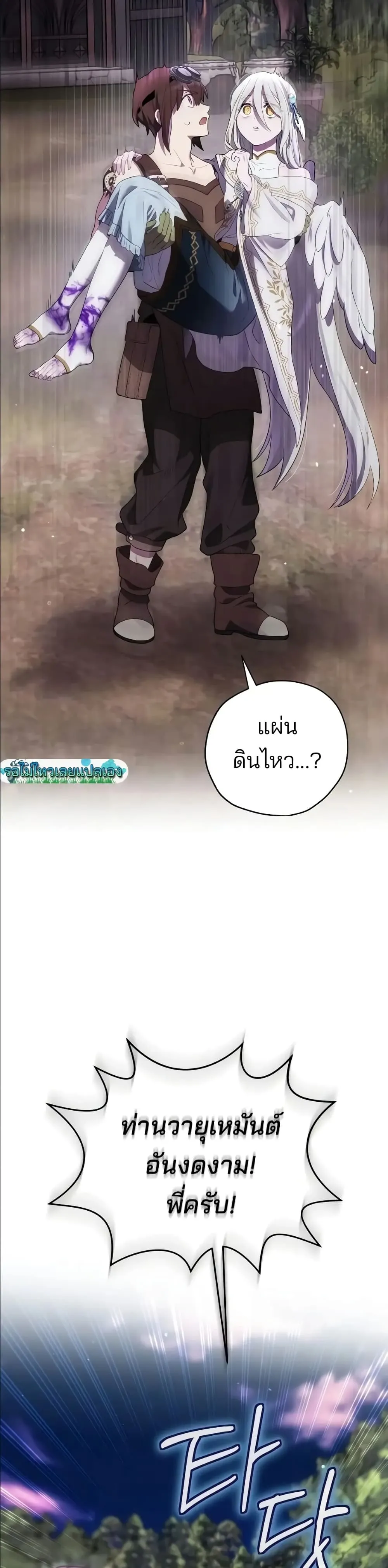 Manga-lc-com อ่านมังงะ อ่านการ์ตูน ออนไลน์ ฟรี Ending Maker ตอนที่ 1 2 3 4 5 6 7 8 9 10 11 12 13 14 ฟรี ไม่มีโฆษณา Manga-lc - อ่าน มังงะ อ่าน การ์ตูน ออนไลน์ อ่านมังงะ ฟรี