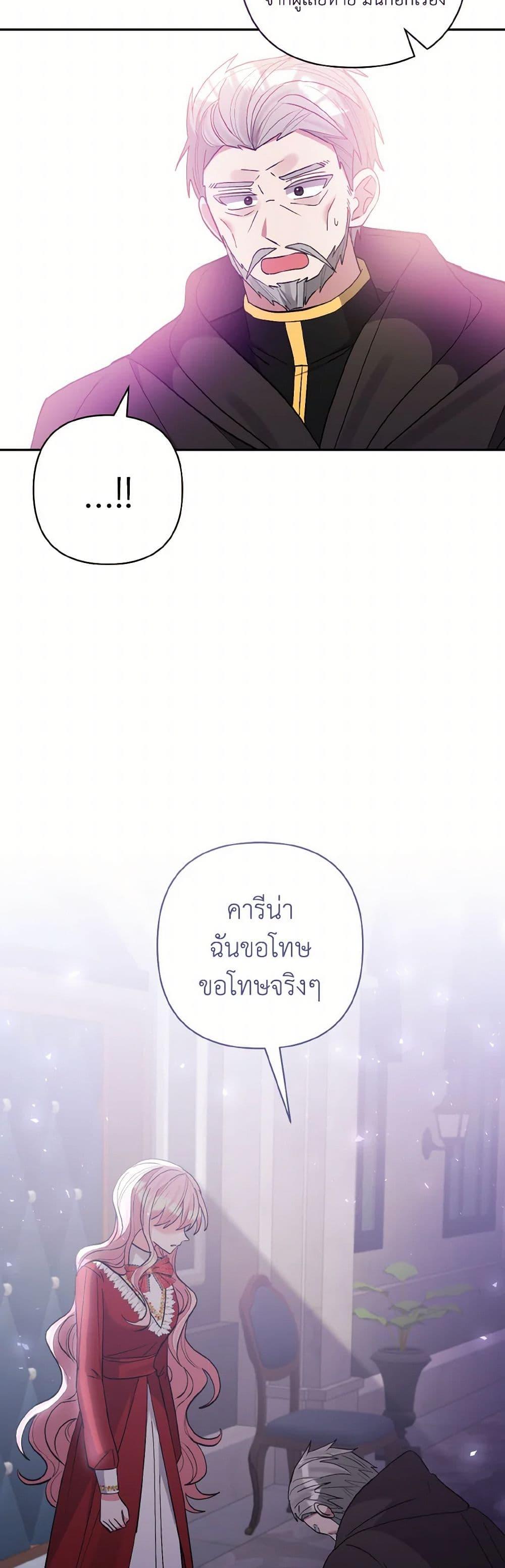 Manga-lc-com อ่านมังงะ อ่านการ์ตูน ออนไลน์ ฟรี I Adopted the Male Lead ตอนที่ 1 2 3 4 5 6 7 8 9 10 11 12 13 14 ฟรี ไม่มีโฆษณา Manga-lc - อ่าน มังงะ อ่าน การ์ตูน ออนไลน์ อ่านมังงะ ฟรี