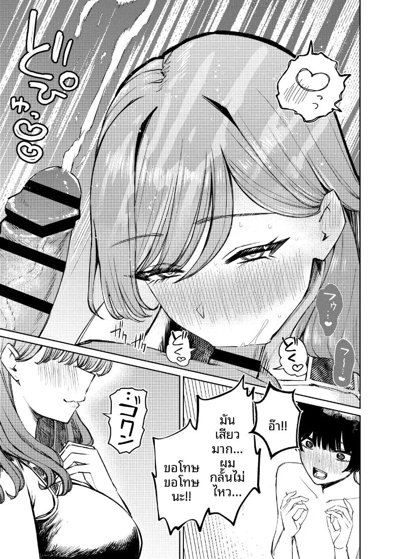 Doujin-Lc- อ่าน โดจิน มังฮวา เกาหลี ญี่ปุ่น จีน แปลไทย ชุดว่ายน้ำของฉันถูกซ่อนไว้ (niki.) ตอนที่ 1 2 3 4 5 6 7 8 9 10 11 12 13 14 ฟรี ไม่มีโฆษณา อ่าน โดจิน Manhwa เกาหลี ญี่ปุ่น จีน เรามีครบ คัดมาให้เน้นๆ โดจิน 18+ รับประกันความฟินโดย  Doujin Lc