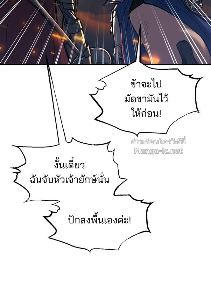 Doujin-Lc- อ่าน โดจิน มังฮวา เกาหลี ญี่ปุ่น จีน แปลไทย ผู้พิชิตเกมป้องกันฐาน ตอนที่ 1 2 3 4 5 6 7 8 9 10 11 12 13 14 ฟรี ไม่มีโฆษณา อ่าน โดจิน Manhwa เกาหลี ญี่ปุ่น จีน เรามีครบ คัดมาให้เน้นๆ โดจิน 18+ รับประกันความฟินโดย Doujin Lc