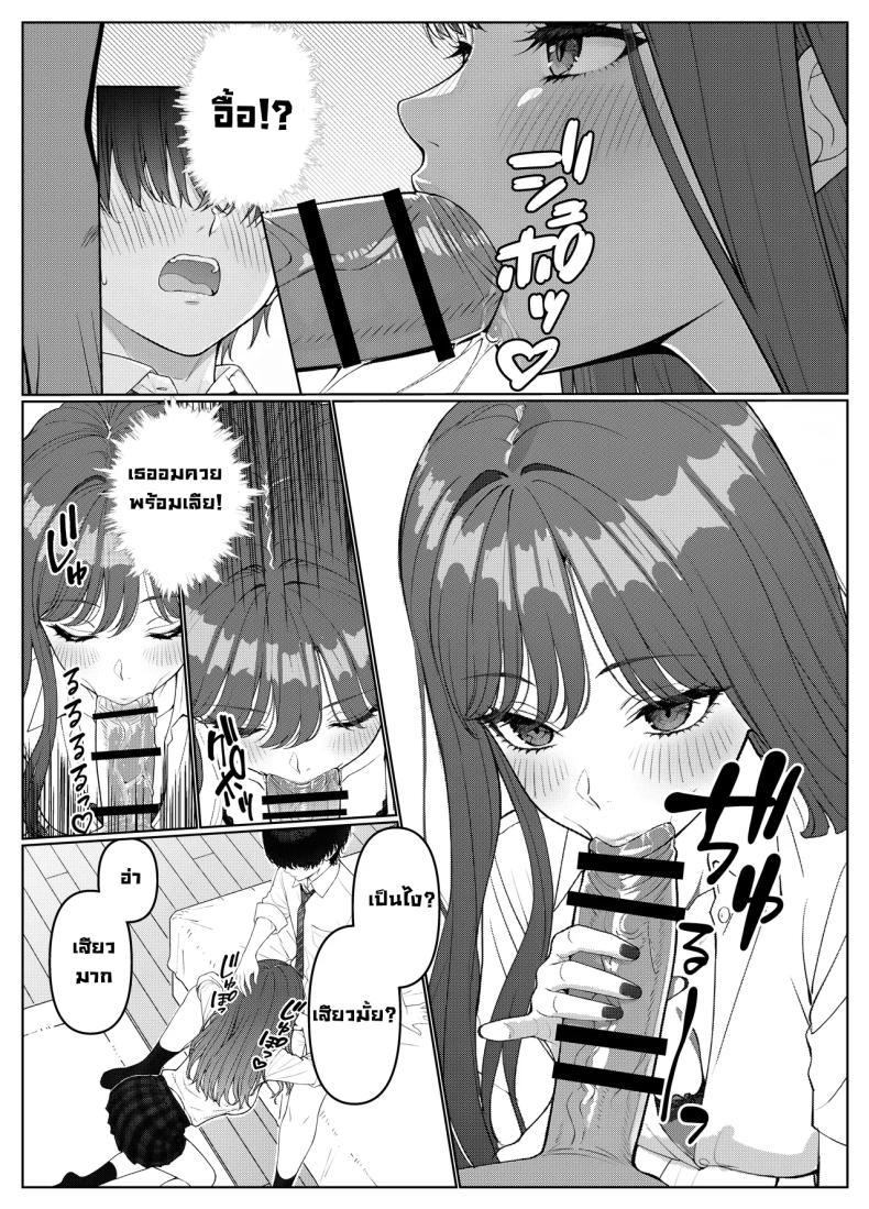 Doujin-Lc- อ่าน โดจิน มังฮวา เกาหลี ญี่ปุ่น จีน แปลไทย ผมติวหนังสือให้สาวหลังจากนั้นพวกเราก็... (Kishiwada Base) ตอนที่ 1 2 3 4 5 6 7 8 9 10 11 12 13 14 ฟรี ไม่มีโฆษณา อ่าน โดจิน Manhwa เกาหลี ญี่ปุ่น จีน เรามีครบ คัดมาให้เน้นๆ โดจิน 18+ รับประกันความฟินโดย  Doujin Lc