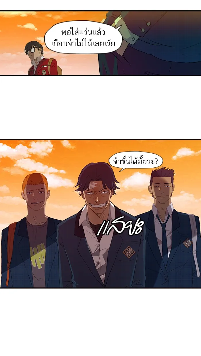 ปั่นสู้ฝันbrWind Breaker ตอนที่ 7 รูปที่ 47