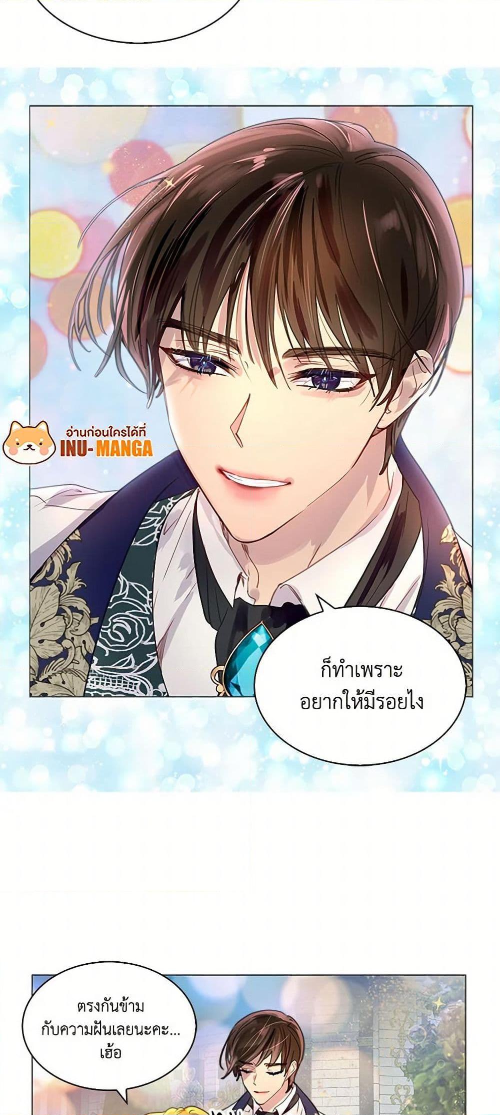 Manga-lc-com อ่านมังงะ อ่านการ์ตูน ออนไลน์ ฟรี Miss Not-So Sidekick ตอนที่ 1 2 3 4 5 6 7 8 9 10 11 12 13 14 ฟรี ไม่มีโฆษณา Manga-lc - อ่าน มังงะ อ่าน การ์ตูน ออนไลน์ อ่านมังงะ ฟรี