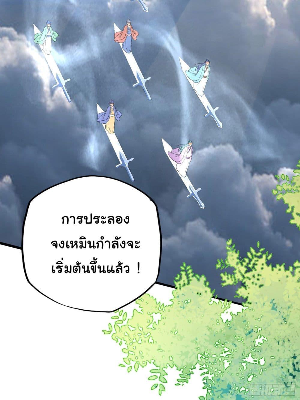 Manga-lc-com อ่านมังงะ อ่านการ์ตูน ออนไลน์ ฟรี Cultivating Immortality Requires a Rich Woman ตอนที่ 1 2 3 4 5 6 7 8 9 10 11 12 13 14 ฟรี ไม่มีโฆษณา Manga-lc - อ่าน มังงะ อ่าน การ์ตูน ออนไลน์ อ่านมังงะ ฟรี