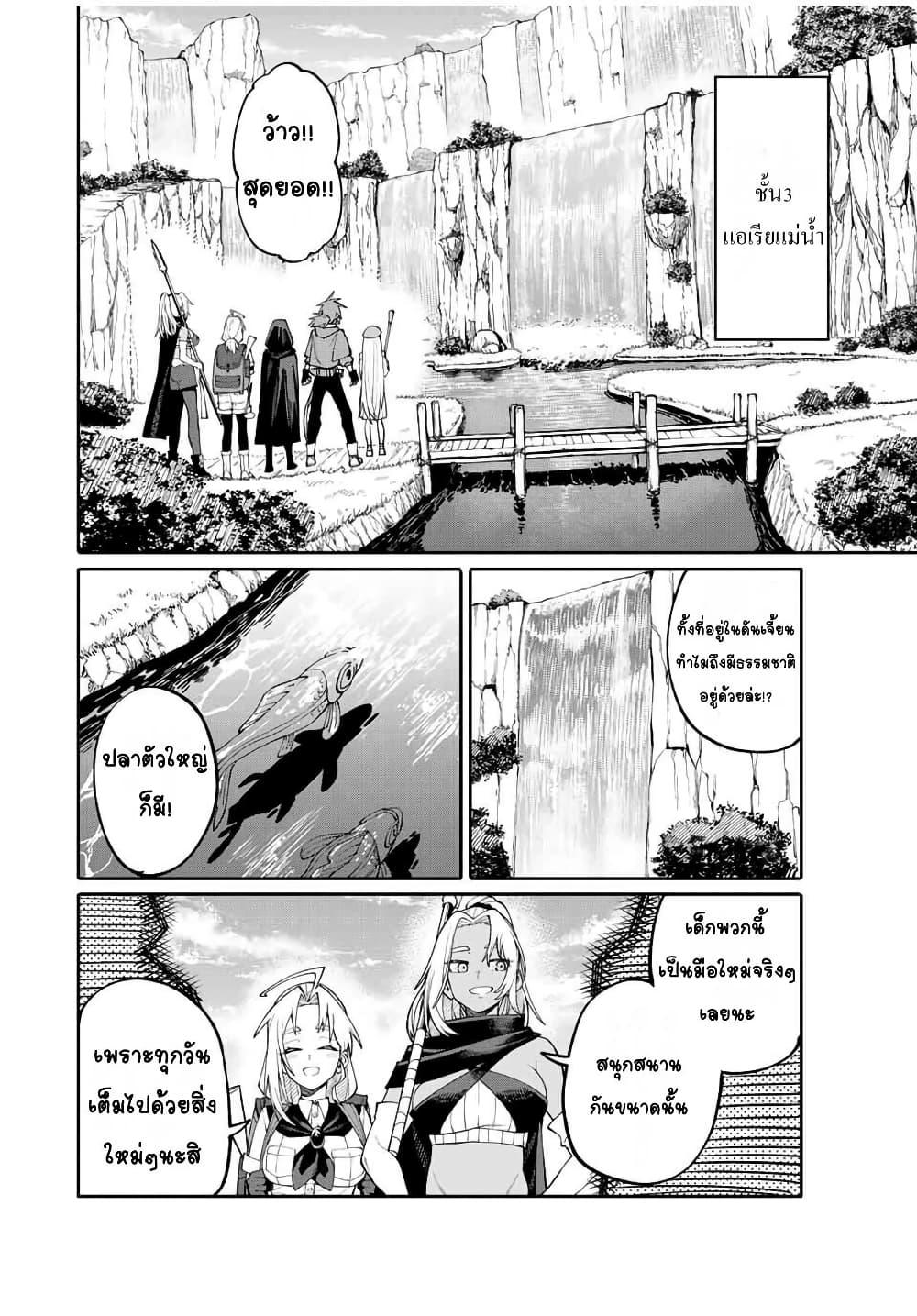 Manga-lc-com อ่านมังงะ อ่านการ์ตูน ออนไลน์ ฟรี I’m a Mother Adventurer, and Thanks to the Login Bonus, I’ve Unlocked the Skill “Housewife.” ตอนที่ 1 2 3 4 5 6 7 8 9 10 11 12 13 14 ฟรี ไม่มีโฆษณา Manga-lc - อ่าน มังงะ อ่าน การ์ตูน ออนไลน์ อ่านมังงะ ฟรี