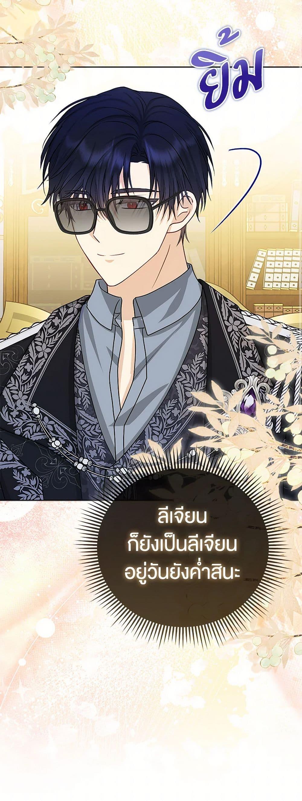 Manga-lc-com อ่านมังงะ อ่านการ์ตูน ออนไลน์ ฟรี Loved by the Villains ตอนที่ 1 2 3 4 5 6 7 8 9 10 11 12 13 14 ฟรี ไม่มีโฆษณา Manga-lc - อ่าน มังงะ อ่าน การ์ตูน ออนไลน์ อ่านมังงะ ฟรี