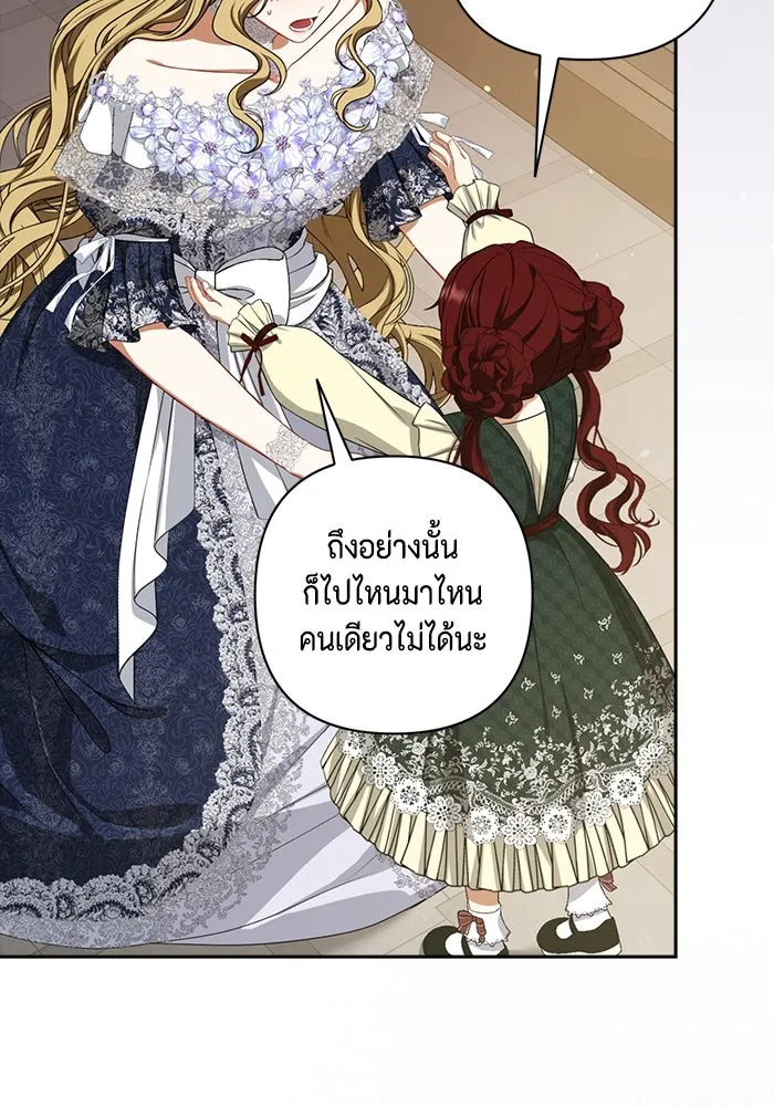 ละครชีวิตลิขิตรัก ตอนที่ 12 รูปที่ 127