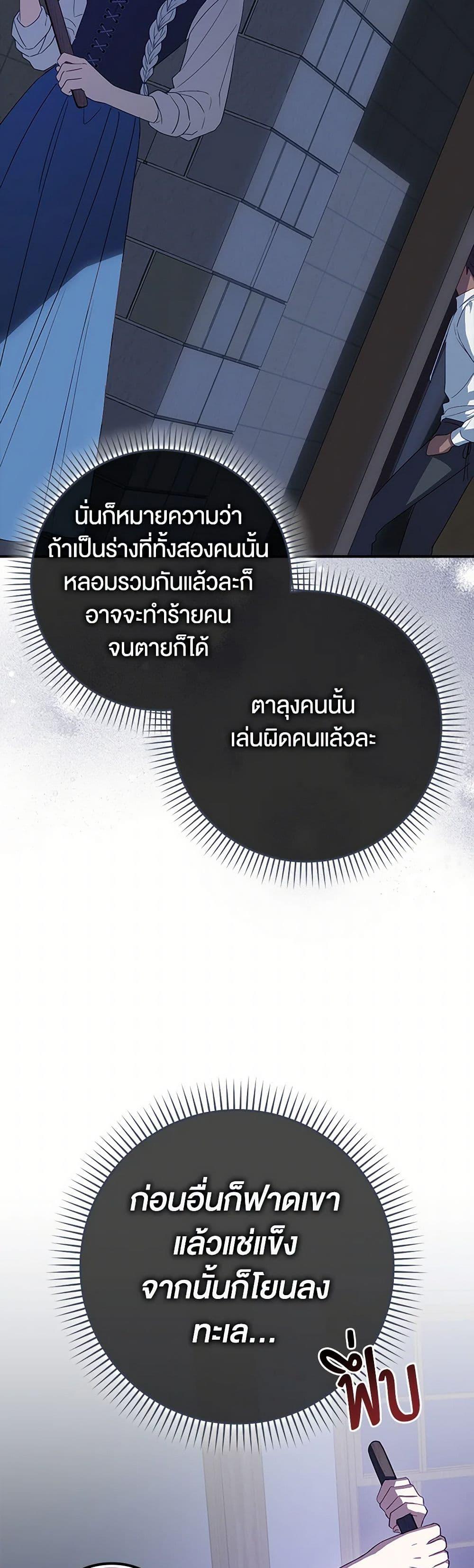 Manga-lc-com อ่านมังงะ อ่านการ์ตูน ออนไลน์ ฟรี The Countdown of My Death Is Spamming My Status Window ตอนที่ 1 2 3 4 5 6 7 8 9 10 11 12 13 14 ฟรี ไม่มีโฆษณา Manga-lc - อ่าน มังงะ อ่าน การ์ตูน ออนไลน์ อ่านมังงะ ฟรี