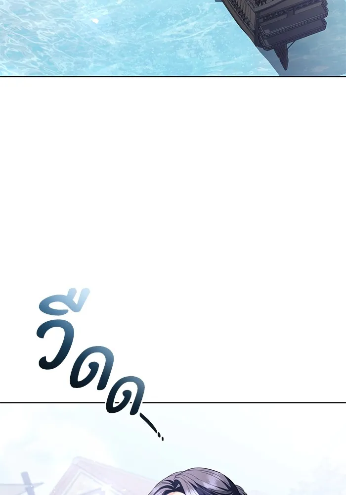 แด่ชู้รักของสามี ตอนที่ 29 รูปที่ 44