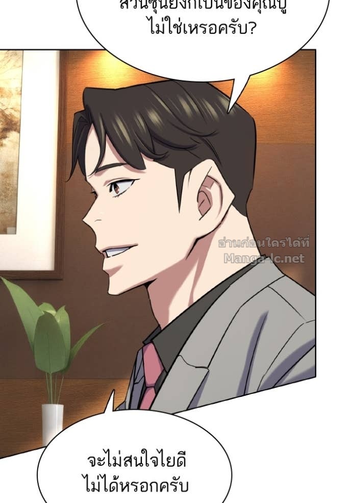 Doujin-Lc- อ่าน โดจิน มังฮวา เกาหลี ญี่ปุ่น จีน แปลไทย Reborn Rich ตอนที่ 1 2 3 4 5 6 7 8 9 10 11 12 13 14 ฟรี ไม่มีโฆษณา อ่าน โดจิน Manhwa เกาหลี ญี่ปุ่น จีน เรามีครบ คัดมาให้เน้นๆ โดจิน 18+ รับประกันความฟินโดย Doujin Lc