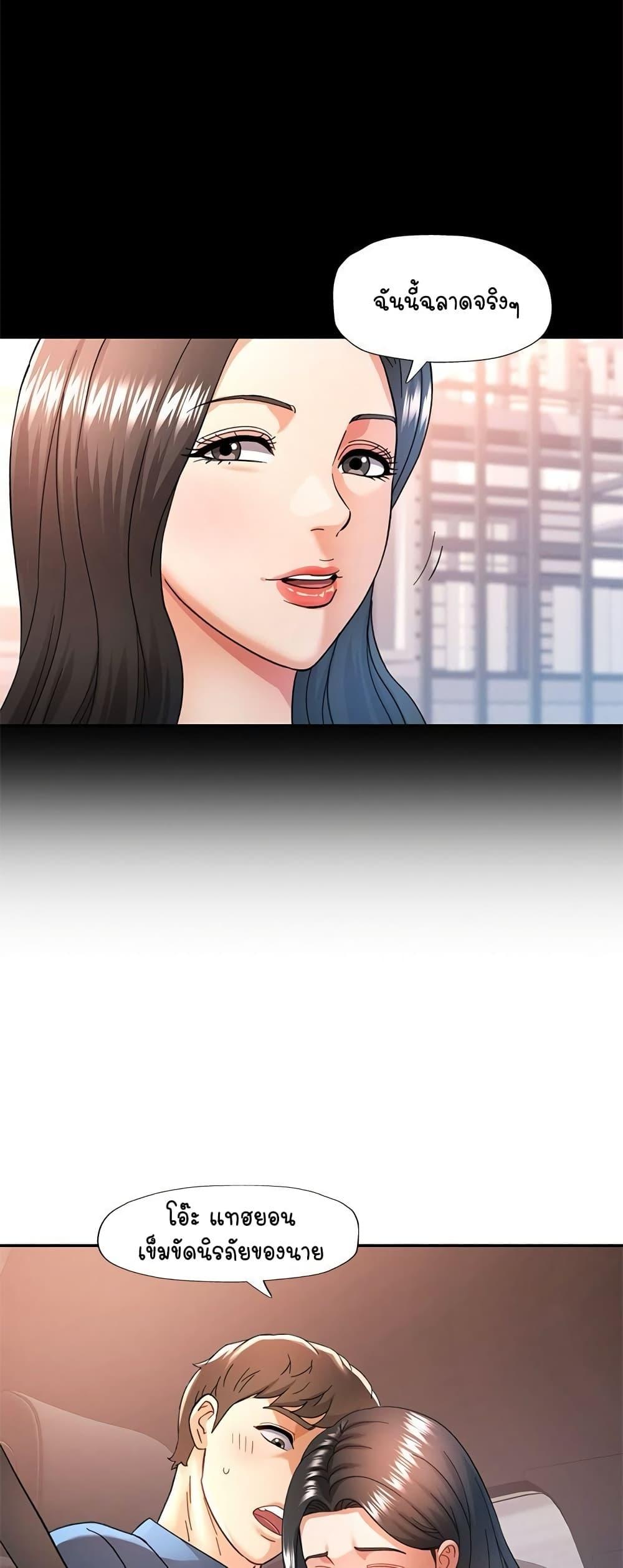 Doujin-Lc- อ่าน โดจิน มังฮวา เกาหลี ญี่ปุ่น จีน แปลไทย In Her Place ตอนที่ 1 2 3 4 5 6 7 8 9 10 11 12 13 14 ฟรี ไม่มีโฆษณา อ่าน โดจิน Manhwa เกาหลี ญี่ปุ่น จีน เรามีครบ คัดมาให้เน้นๆ โดจิน 18+ รับประกันความฟินโดย  Doujin Lc