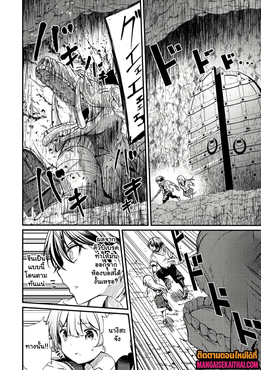 Manga-lc-com อ่านมังงะ อ่านการ์ตูน ออนไลน์ ฟรี Kai no Sekai wa Kami no Me de irodzuku ตอนที่ 1 2 3 4 5 6 7 8 9 10 11 12 13 14 ฟรี ไม่มีโฆษณา Manga-lc - อ่าน มังงะ อ่าน การ์ตูน ออนไลน์ อ่านมังงะ ฟรี