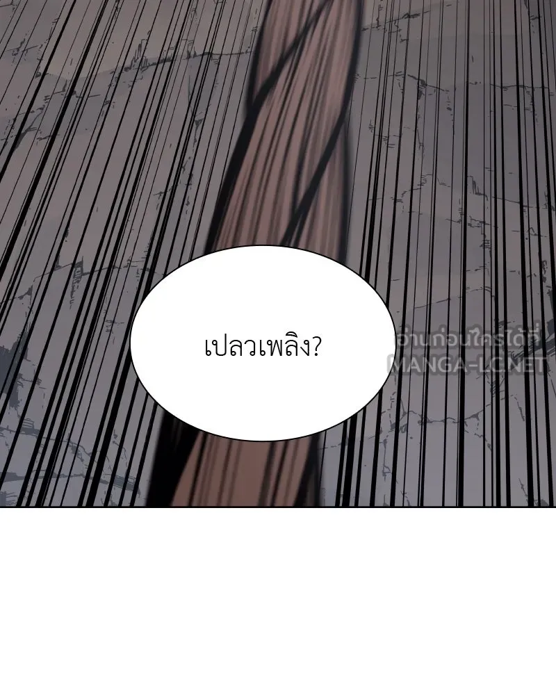 เกิดอีกทีเป็นว่าที่ประมุขลัทธิมาร ตอนที่ 49 รูปที่ 36