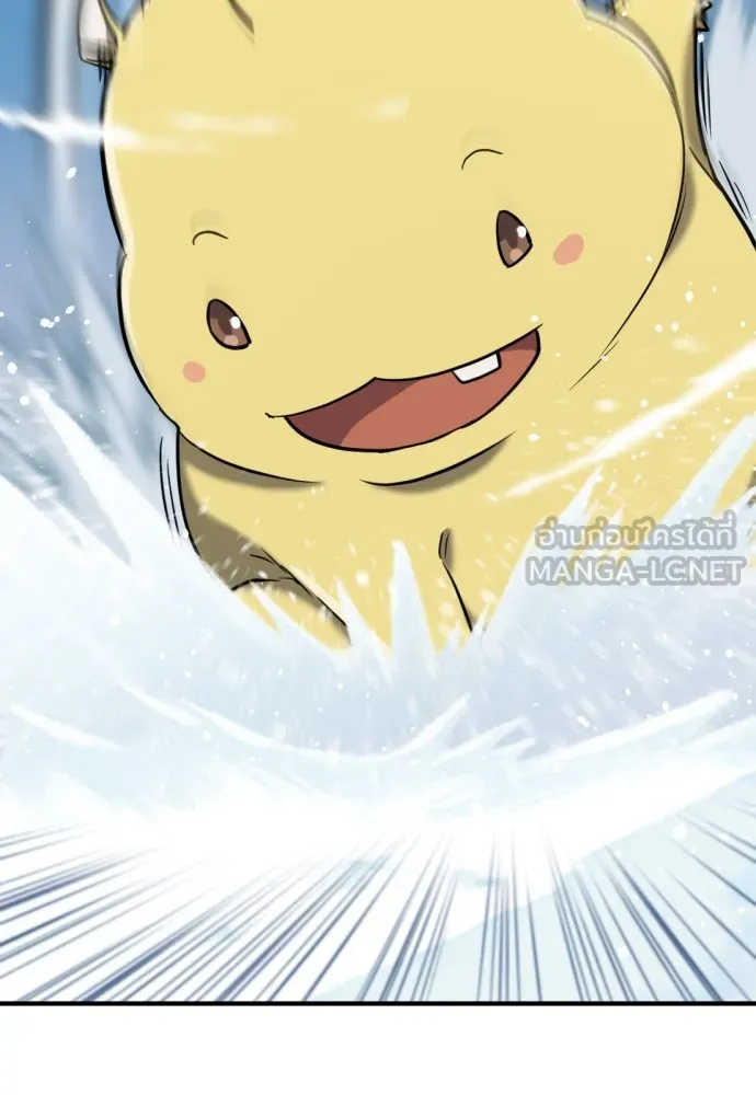 ยอดสถาปนิกผู้พิทักษ์อาณาจักร ตอนที่ 94 รูปที่ 105