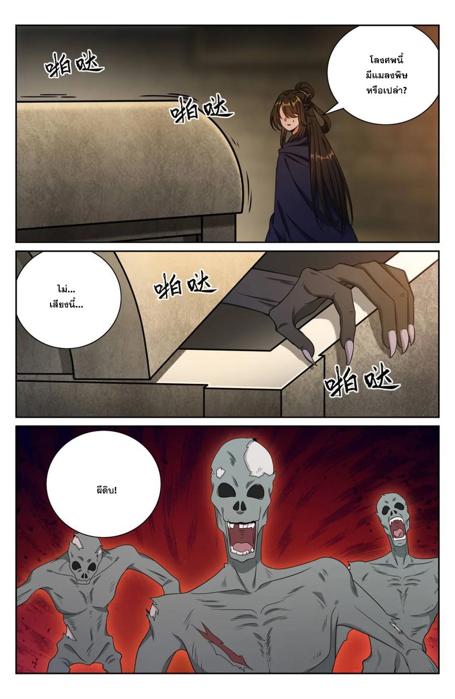 Manga-lc-com อ่านมังงะ อ่านการ์ตูน ออนไลน์ ฟรี Nightwatcher ตอนที่ 1 2 3 4 5 6 7 8 9 10 11 12 13 14 ฟรี ไม่มีโฆษณา Manga-lc - อ่าน มังงะ อ่าน การ์ตูน ออนไลน์ อ่านมังงะ ฟรี