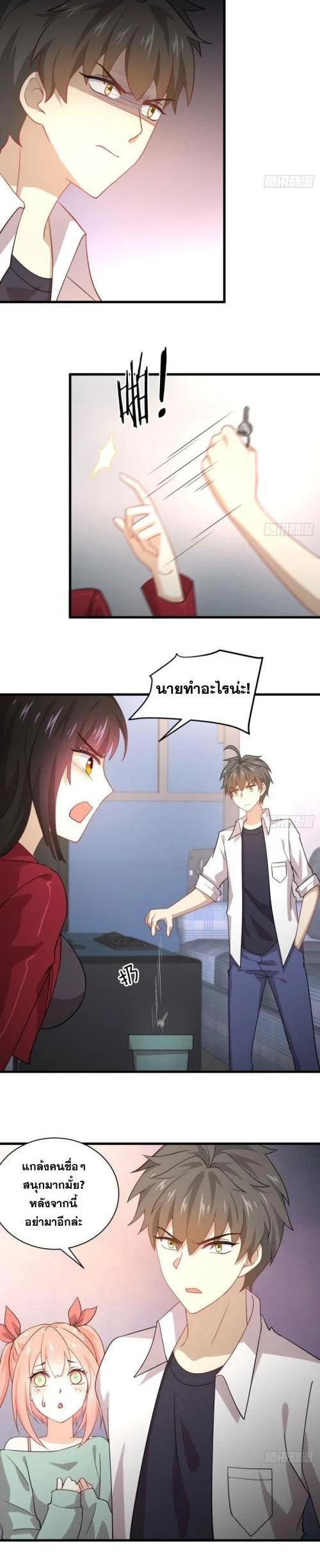 Manga-lc-com อ่านมังงะ อ่านการ์ตูน ออนไลน์ ฟรี Immortal Swordsman in the Reverse World ตอนที่ 1 2 3 4 5 6 7 8 9 10 11 12 13 14 ฟรี ไม่มีโฆษณา Manga-lc - อ่าน มังงะ อ่าน การ์ตูน ออนไลน์ อ่านมังงะ ฟรี