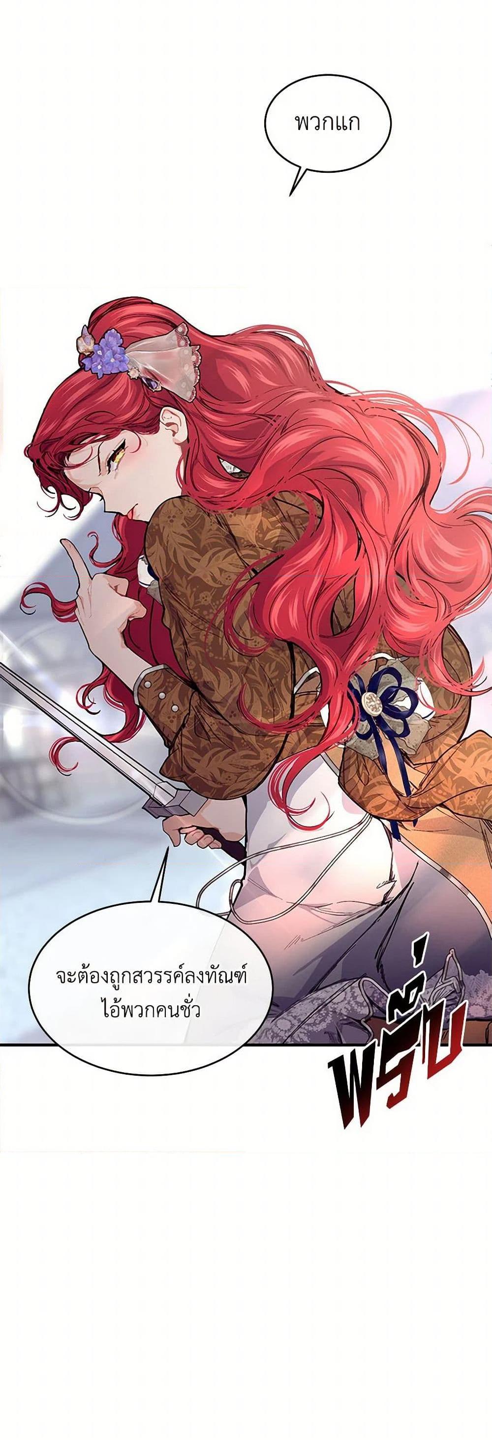 Manga-lc-com อ่านมังงะ อ่านการ์ตูน ออนไลน์ ฟรี The Elegant Sea of Savagery ตอนที่ 1 2 3 4 5 6 7 8 9 10 11 12 13 14 ฟรี ไม่มีโฆษณา Manga-lc - อ่าน มังงะ อ่าน การ์ตูน ออนไลน์ อ่านมังงะ ฟรี