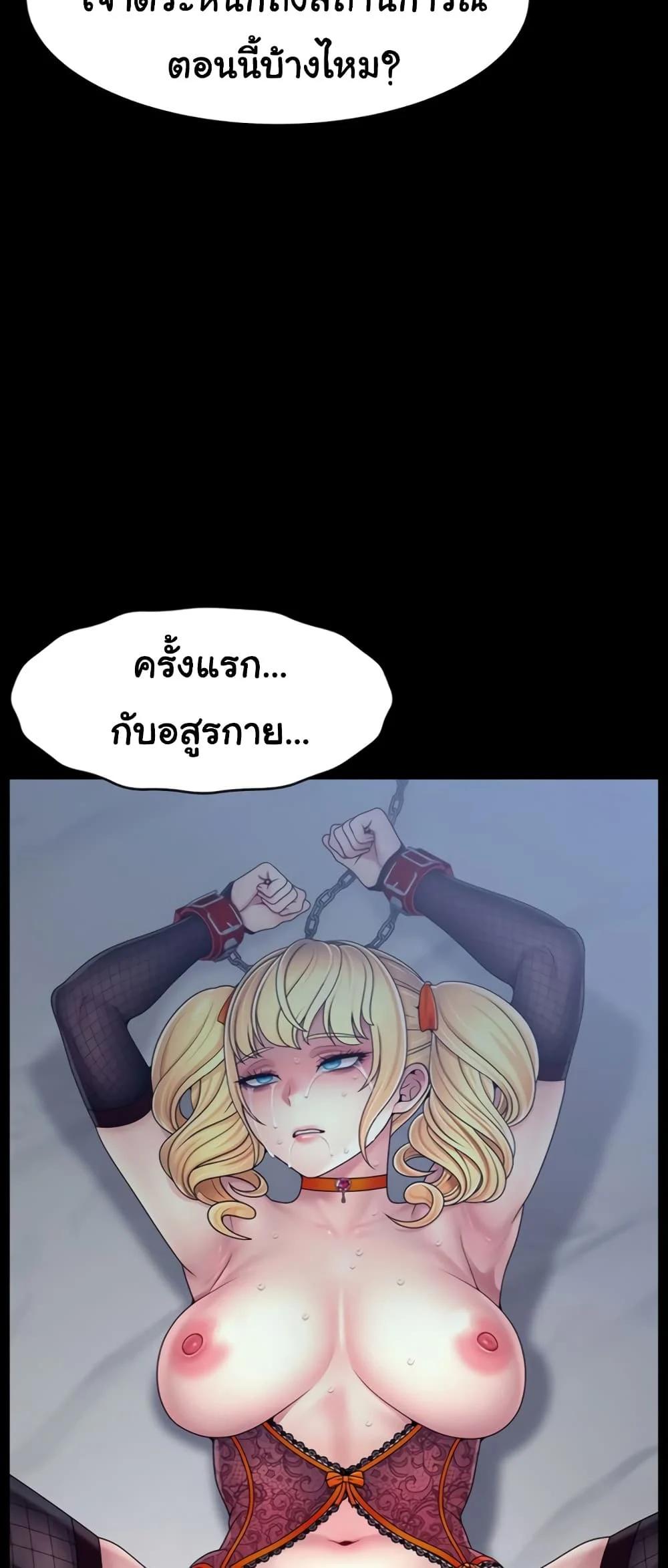 Doujin-Lc- อ่าน โดจิน มังฮวา เกาหลี ญี่ปุ่น จีน แปลไทย Ero The Princess ตอนที่ 1 2 3 4 5 6 7 8 9 10 11 12 13 14 ฟรี ไม่มีโฆษณา อ่าน โดจิน Manhwa เกาหลี ญี่ปุ่น จีน เรามีครบ คัดมาให้เน้นๆ โดจิน 18+ รับประกันความฟินโดย  Doujin Lc