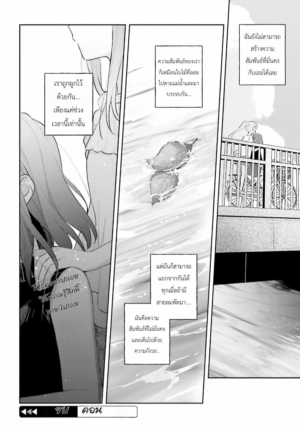 Manga-lc-com อ่านมังงะ อ่านการ์ตูน ออนไลน์ ฟรี Adachi to Shimamura (Yuzuhara Moke) ตอนที่ 1 2 3 4 5 6 7 8 9 10 11 12 13 14 ฟรี ไม่มีโฆษณา Manga-lc - อ่าน มังงะ อ่าน การ์ตูน ออนไลน์ อ่านมังงะ ฟรี