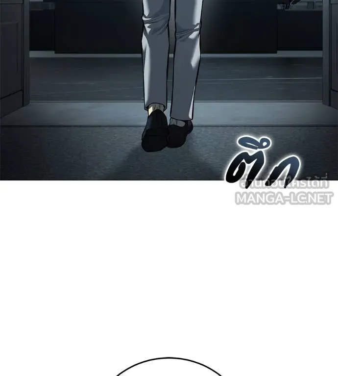 มัจจุราช ตอนที่ 11 รูปที่ 24