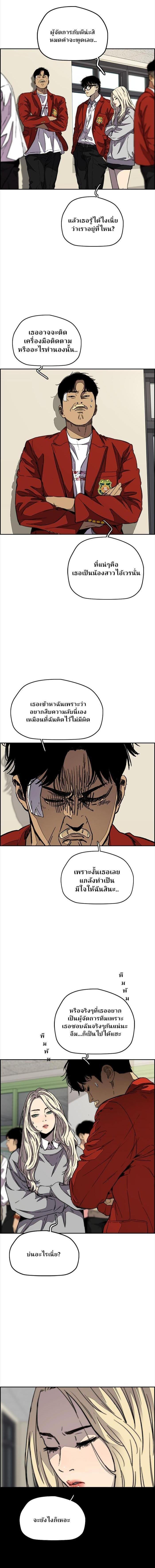 Manga-lc-com อ่านมังงะ อ่านการ์ตูน ออนไลน์ ฟรี Wind Breaker ปั่นสู้ฝัน ตอนที่ 1 2 3 4 5 6 7 8 9 10 11 12 13 14 ฟรี ไม่มีโฆษณา Manga-lc - อ่าน มังงะ อ่าน การ์ตูน ออนไลน์ อ่านมังงะ ฟรี