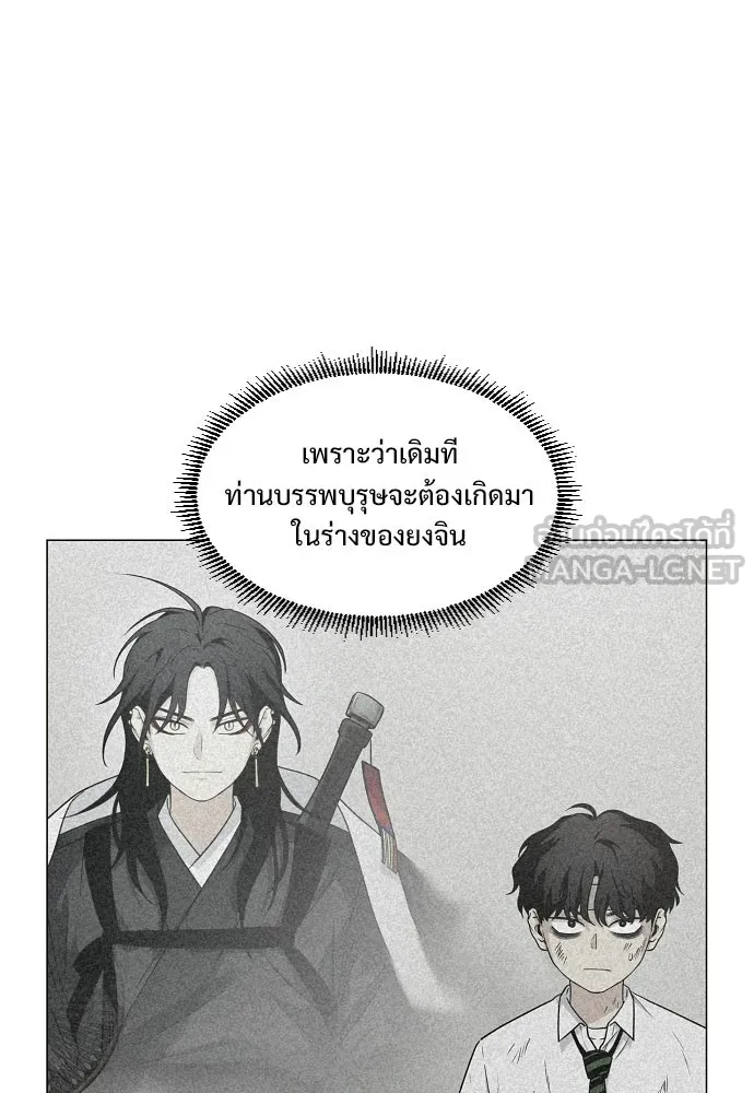 JAKDU ตอนที่ 76 รูปที่ 24