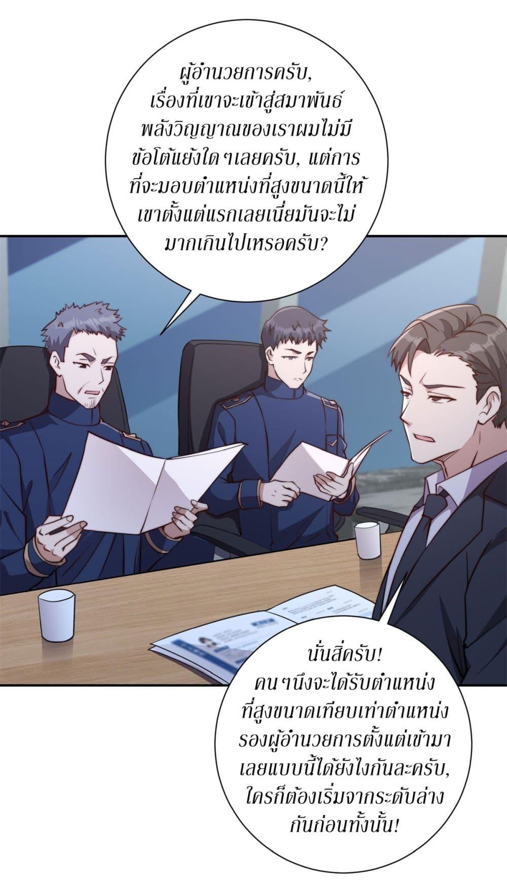 Manga-lc-com อ่านมังงะ อ่านการ์ตูน ออนไลน์ ฟรี After Being Reincarnated, I Will Reach the Top With My Divergent Cheats ตอนที่ 1 2 3 4 5 6 7 8 9 10 11 12 13 14 ฟรี ไม่มีโฆษณา Manga-lc - อ่าน มังงะ อ่าน การ์ตูน ออนไลน์ อ่านมังงะ ฟรี