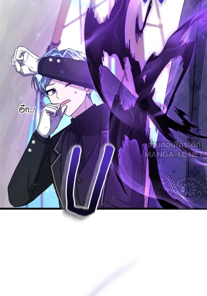 ป๊ะป๋าขา หนูลาแล้ว ตอนที่ 82 รูปที่ 91