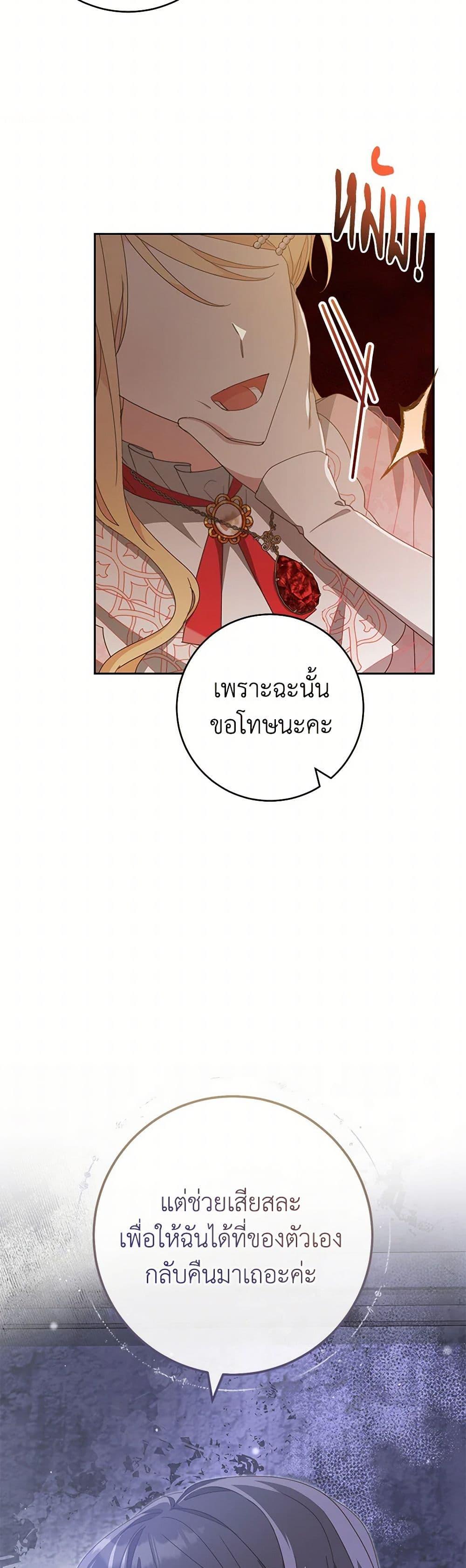 Manga-lc-com อ่านมังงะ อ่านการ์ตูน ออนไลน์ ฟรี Please Treat Your Friends Preciously ตอนที่ 1 2 3 4 5 6 7 8 9 10 11 12 13 14 ฟรี ไม่มีโฆษณา Manga-lc - อ่าน มังงะ อ่าน การ์ตูน ออนไลน์ อ่านมังงะ ฟรี