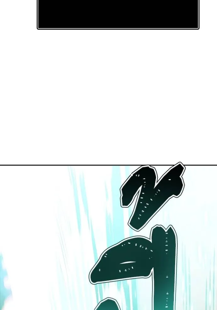 ทาวเวอร์ออฟก๊อด หอคอ ตอนที่ 635 รูปที่ 257