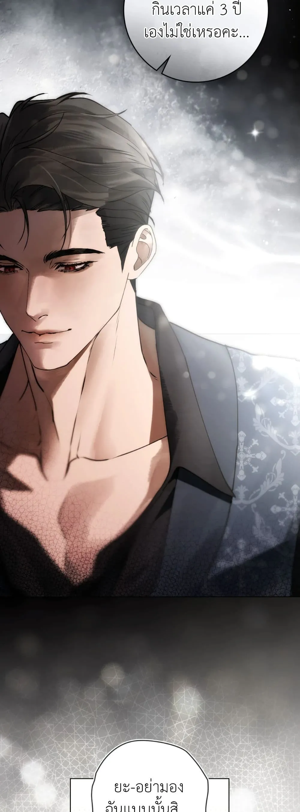 Manga-lc-com อ่านมังงะ อ่านการ์ตูน ออนไลน์ ฟรี A Wicked Husband ตอนที่ 1 2 3 4 5 6 7 8 9 10 11 12 13 14 ฟรี ไม่มีโฆษณา Manga-lc - อ่าน มังงะ อ่าน การ์ตูน ออนไลน์ อ่านมังงะ ฟรี