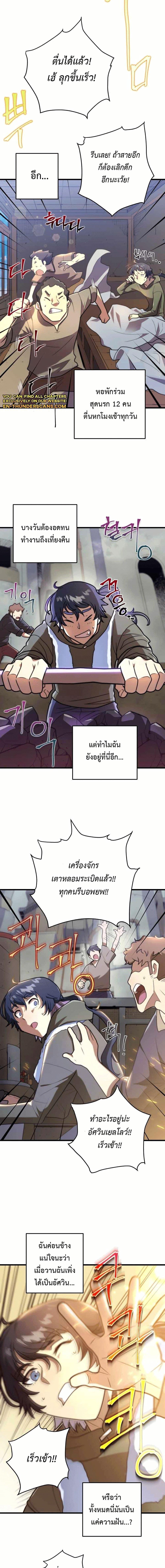 Manga-lc-com อ่านมังงะ อ่านการ์ตูน ออนไลน์ ฟรี Gigantic Rider in 1RM ตอนที่ 1 2 3 4 5 6 7 8 9 10 11 12 13 14 ฟรี ไม่มีโฆษณา Manga-lc - อ่าน มังงะ อ่าน การ์ตูน ออนไลน์ อ่านมังงะ ฟรี