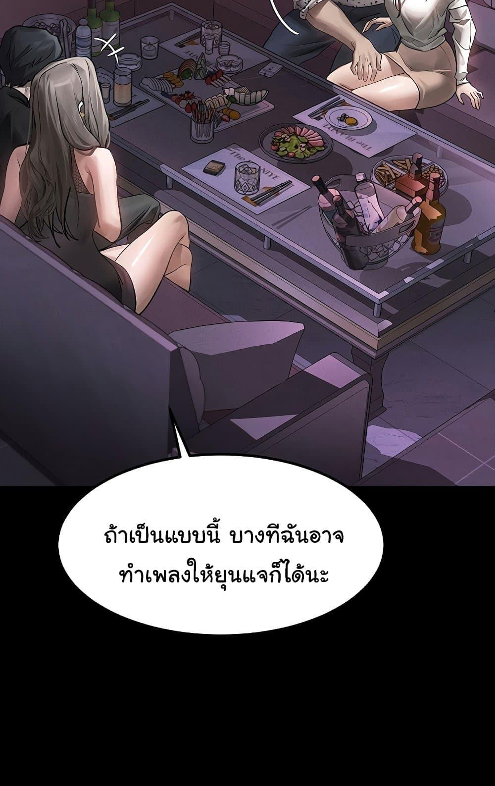 Doujin-Lc- อ่าน โดจิน มังฮวา เกาหลี ญี่ปุ่น จีน แปลไทย Dirty Talk ตอนที่ 1 2 3 4 5 6 7 8 9 10 11 12 13 14 ฟรี ไม่มีโฆษณา อ่าน โดจิน Manhwa เกาหลี ญี่ปุ่น จีน เรามีครบ คัดมาให้เน้นๆ โดจิน 18+ รับประกันความฟินโดย  Doujin Lc